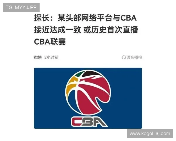 体育直播网娱乐推动体育赛事直播标准化，提升整体观看品质