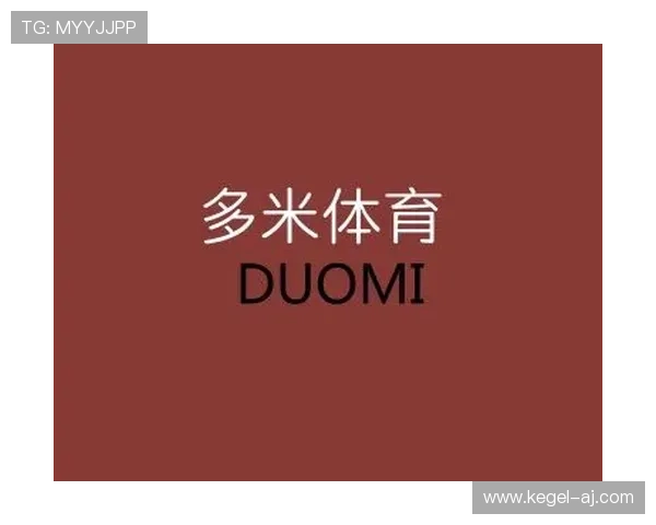 多米体育注册指南全面解析让用户快速完成账号注册 多米体育注册指南全面解析让用户快速完成账号注册