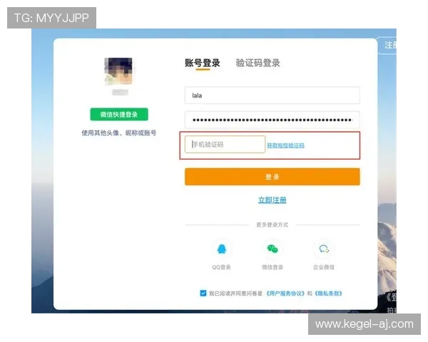 全面解析好博体育开户步骤指导用户顺利完成注册流程与账户安全保障措施 全面解析好博体育开户步骤指导用户顺利完成注册流程与账户安全保障措施