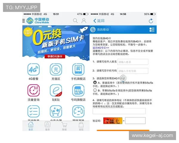 b体育娱乐官网专业客服全天在线为用户提供快速高效的咨询与技术支持