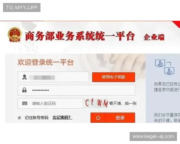 全面解析m6体育入口全站登录流程确保用户顺畅体验与账号安全保障