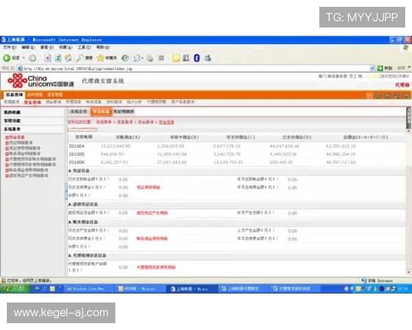 满冠体育app手机安全保障措施详解确保用户个人信息与资金安全无忧