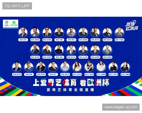 爱奇艺体育网页版在线观看体育赛事的最佳技巧，提升您的观赛体验与互动乐趣