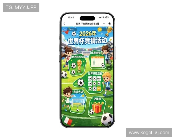 世界杯比赛竞猜最新攻略助你轻松赢取丰厚奖励，全面解析赛事规则与竞猜技巧