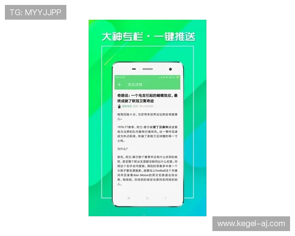 掌握OD体育手机版会员登录流程详细步骤确保账号安全与顺畅体验